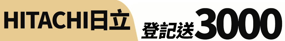 底標