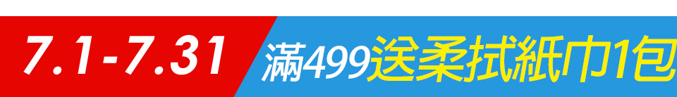 底標
