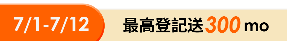底標