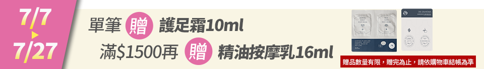 底標