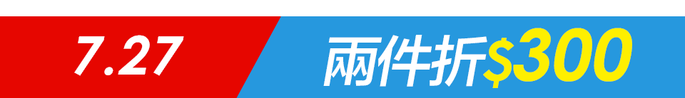 底標