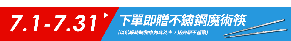 底標