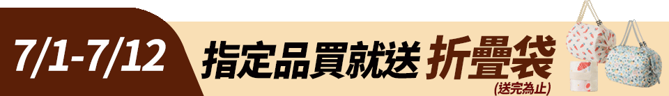 底標