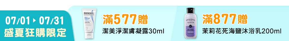 底標