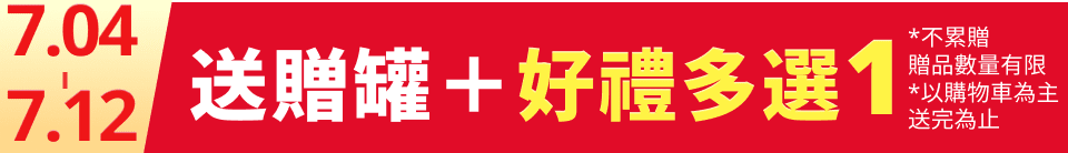 底標