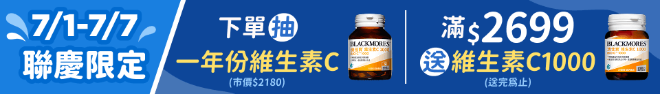底標