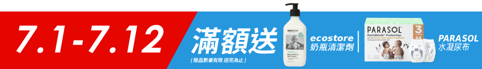 底標