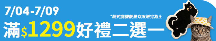 長標