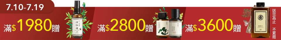 底標