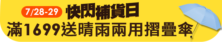 長標