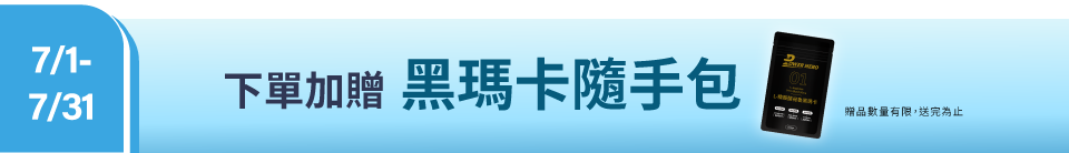 底標