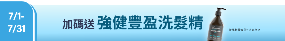 底標