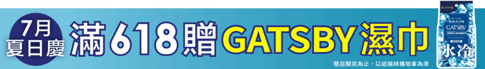 底標