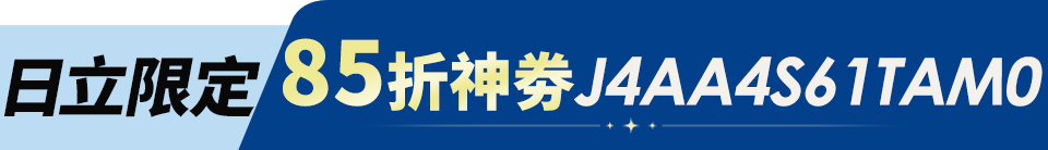 底標