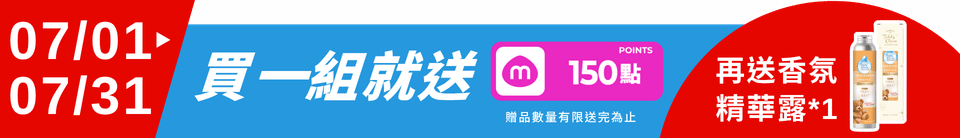 底標