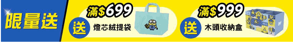 底標