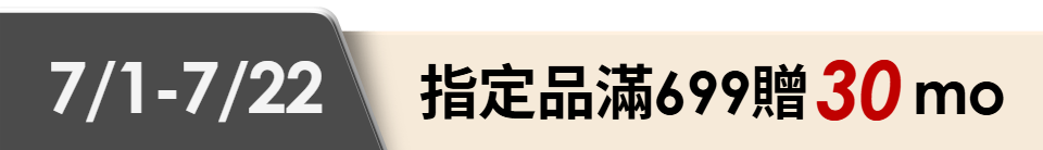 底標