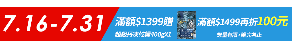 底標