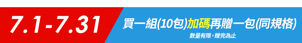 底標
