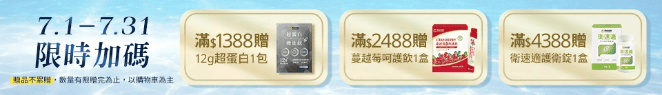 底標
