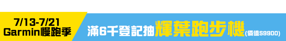 底標