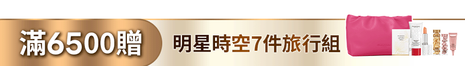 底標