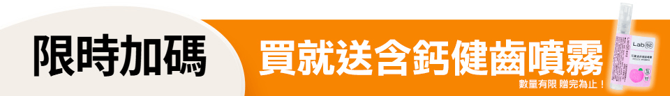 底標