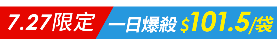 底標