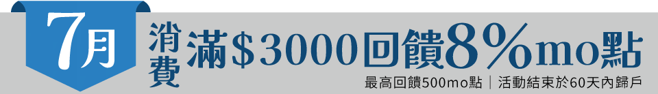 底標