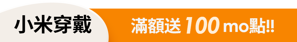 底標