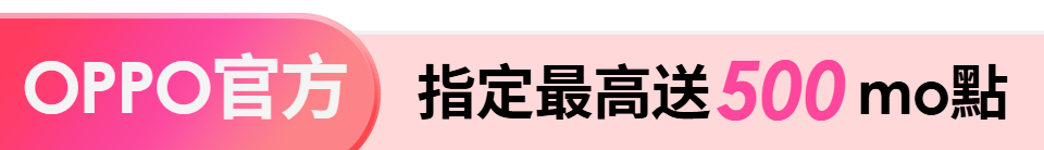 底標