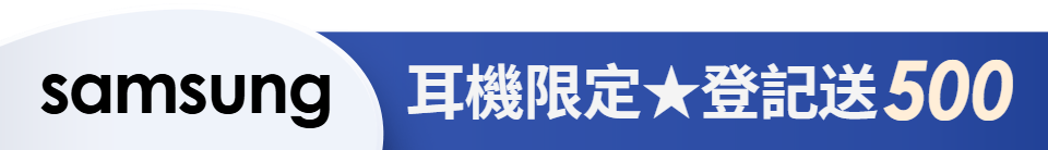 底標