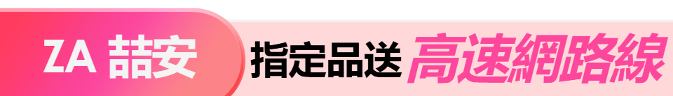 底標