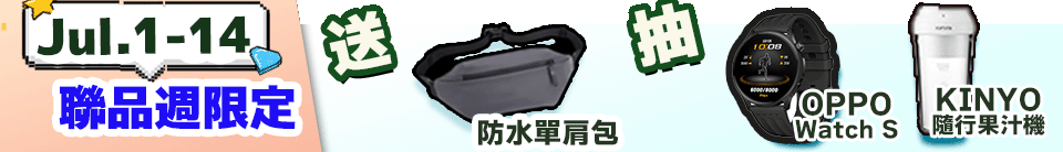 底標