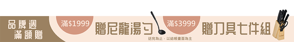 底標