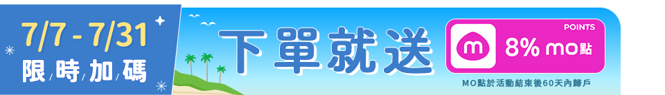 底標