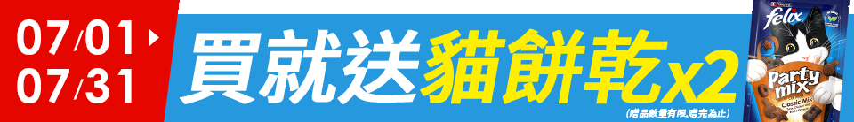 底標