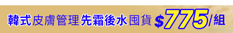 底標