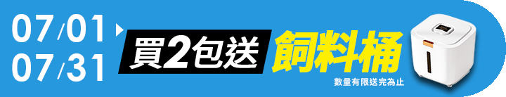 長標