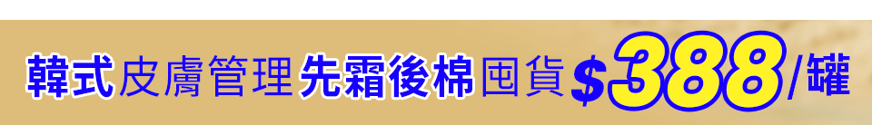 底標