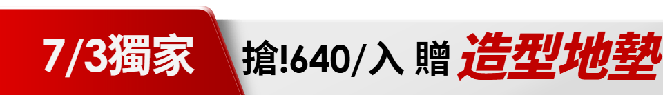 底標