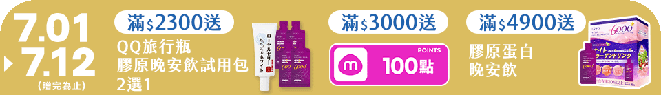 底標