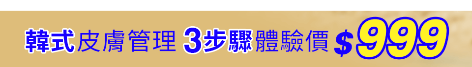 底標