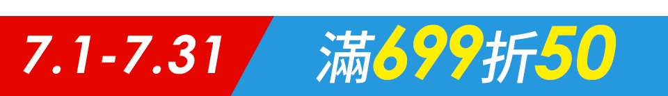 底標
