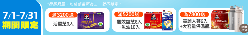底標