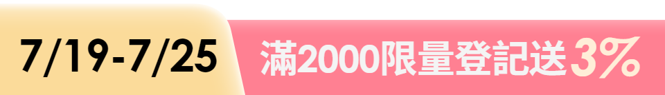 底標