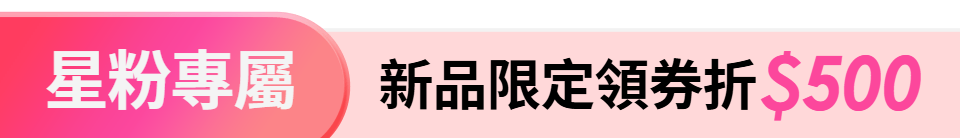 底標
