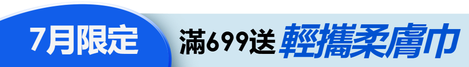 底標