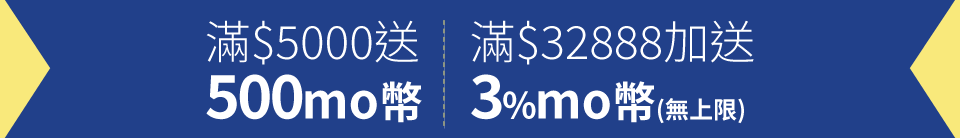 底標