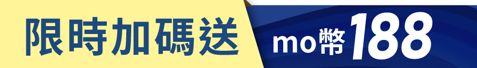 底標
